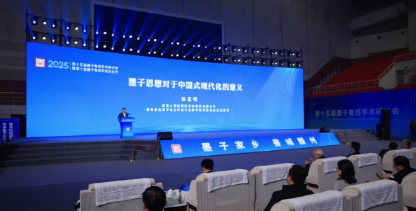 徐顯明發(fā)表主旨演講。主辦方供圖