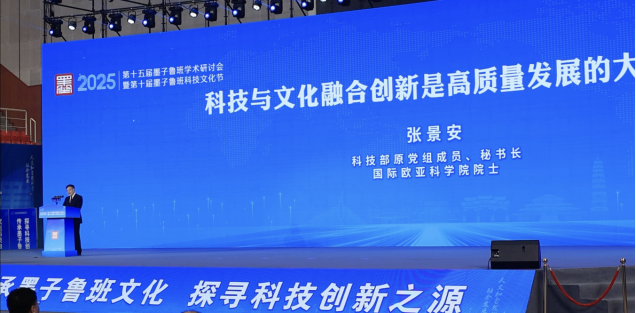 張景安發(fā)表主旨演講。主辦方供圖