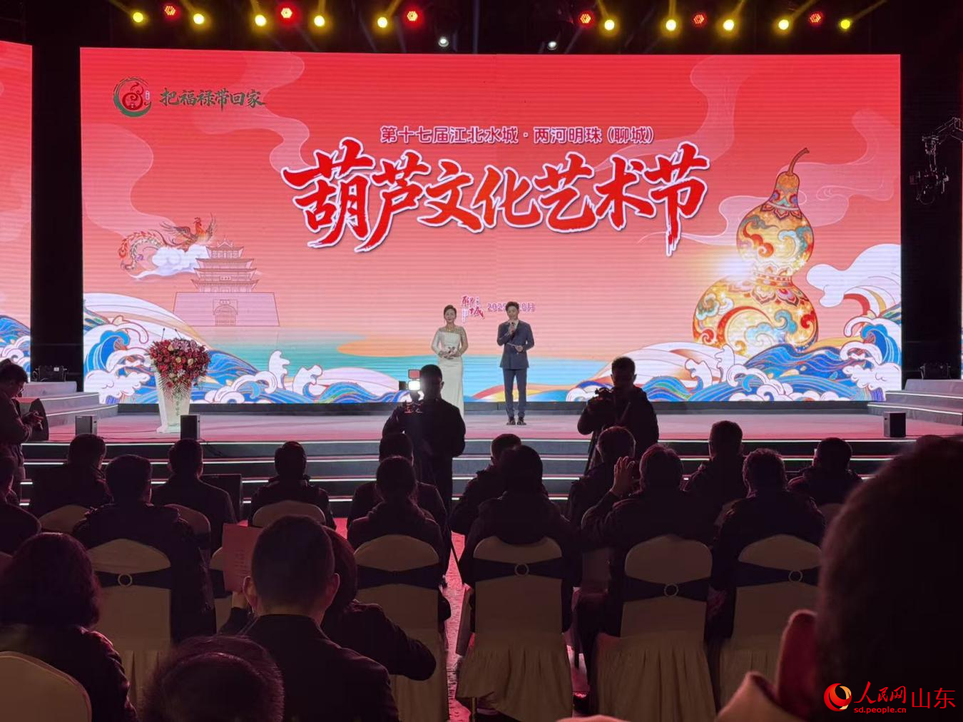 活動(dòng)現(xiàn)場(chǎng)。人民網(wǎng) 鄭昕橋攝