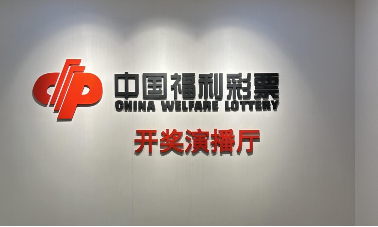 開獎演播廳現(xiàn)場。李昱嫻攝