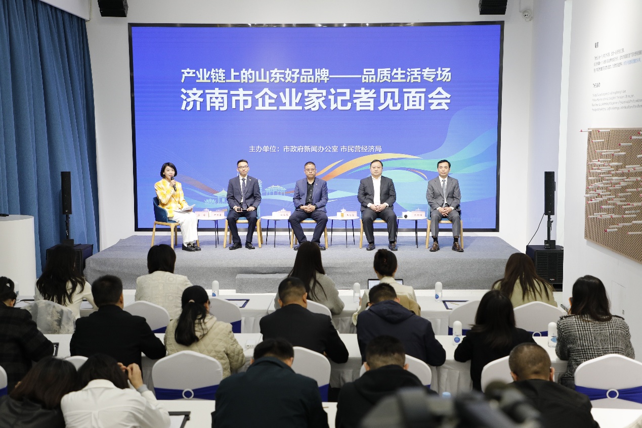 見(jiàn)面會(huì)現(xiàn)場(chǎng)。濟(jì)南市政府新聞辦公室供圖