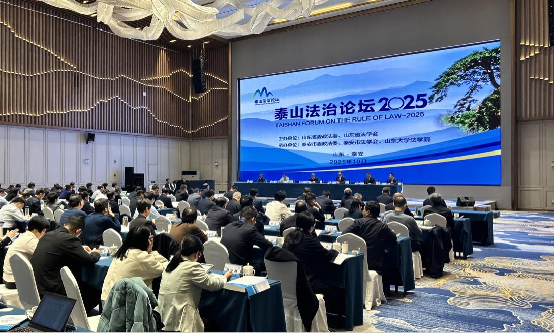 論壇現(xiàn)場(chǎng)。李昱嫻攝