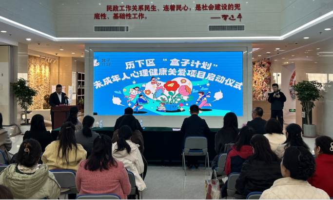 啟動儀式現(xiàn)場。李昱嫻攝