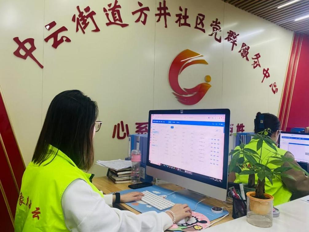 2025年4月21日，中云街道方井社區(qū)社區(qū)工作者正在處理“掌上社區(qū)”平臺自動更新提醒信息