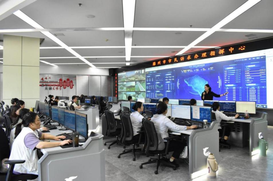 2025年7月，滕州市市民訴求辦理服務(wù)中心指揮大廳工作現(xiàn)場(chǎng)。