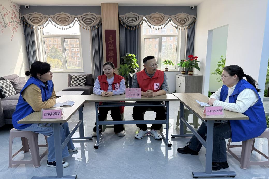 在龍口市“社區(qū)工作者之家”，組織社區(qū)工作者以“調(diào)解居民與商戶(hù)矛盾”為主題開(kāi)展“紅藍(lán)推演”情景實(shí)訓(xùn)。