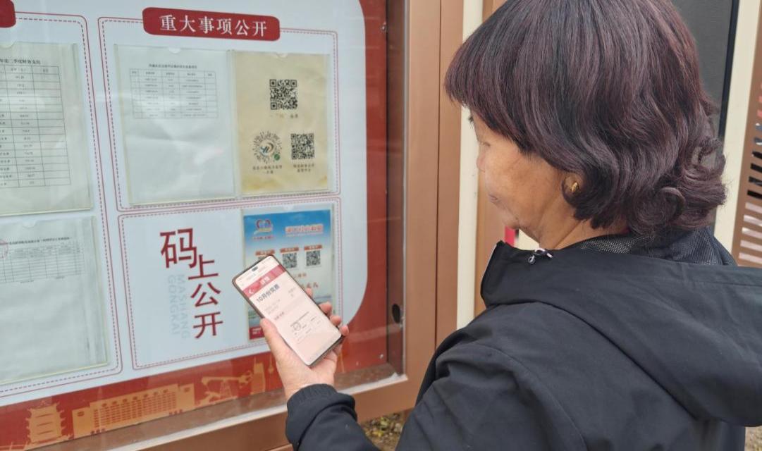 河口街道河盛社區(qū)居民掃碼線上查看三務(wù)公開(kāi)內(nèi)容。