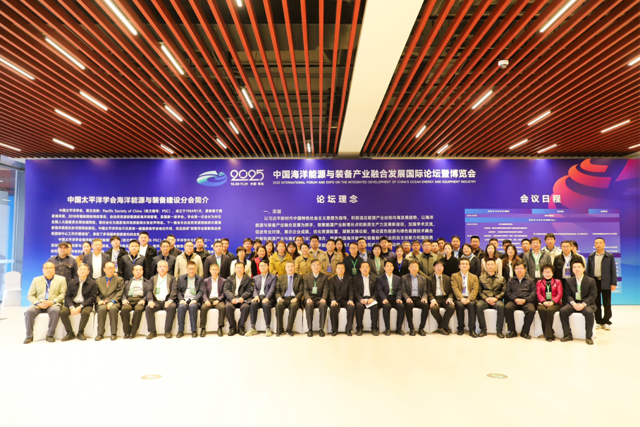 與會嘉賓集體合影留念。會議主辦方供圖