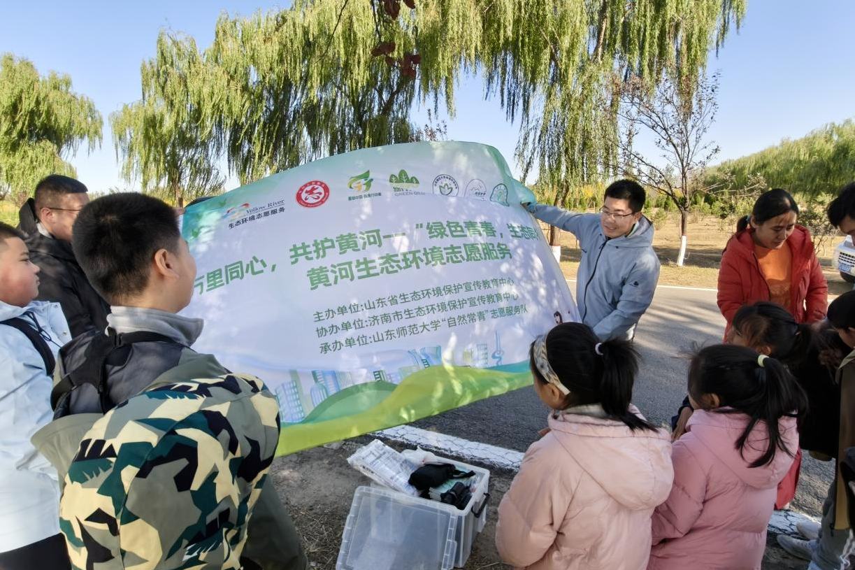 濟(jì)南：望遠(yuǎn)鏡里的黃河生態(tài)——孩子們?cè)谟袂搴c飛鳥(niǎo)“對(duì)話”