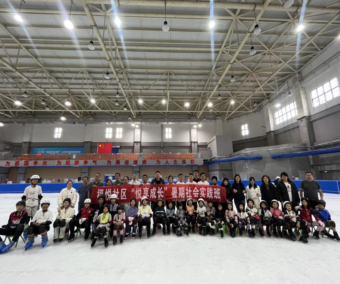 通過(guò)“兩庫(kù)一鏈”機(jī)制，芝罘區(qū)福悅社區(qū)聯(lián)合煙臺(tái)市冰上運(yùn)動(dòng)中心開展學(xué)生冰上運(yùn)動(dòng)體驗(yàn)活動(dòng)，讓學(xué)生感受冰雪運(yùn)動(dòng)魅力。