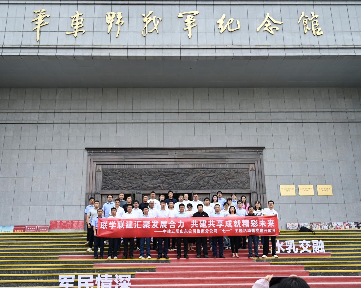 “七一”主題活動(dòng)