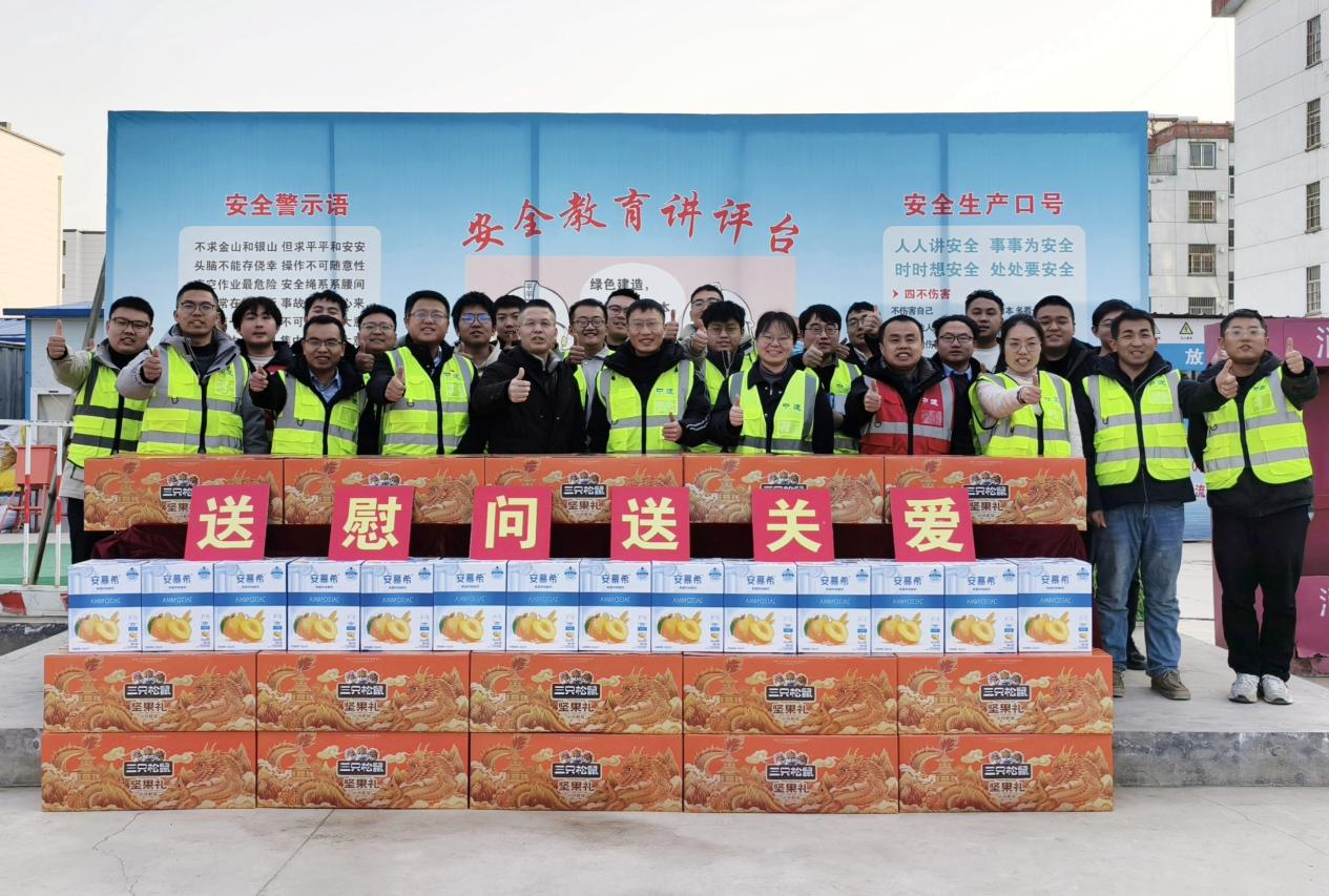 送慰問、送關(guān)愛活動(dòng)