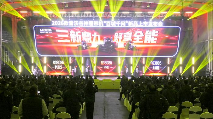 發(fā)布會(huì)現(xiàn)場(chǎng)