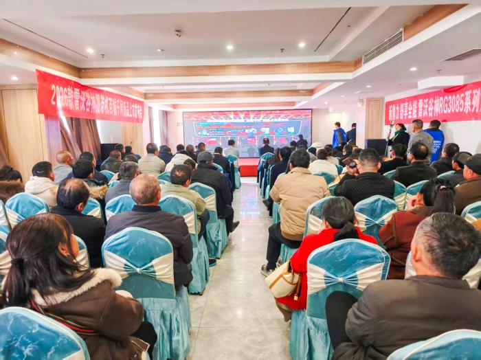 各地客戶、經(jīng)銷商通過(guò)直播同步觀看發(fā)布會(huì)