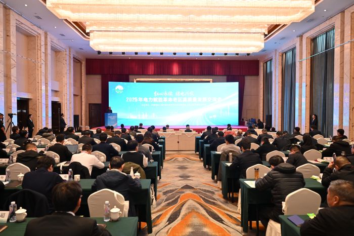 2會議現(xiàn)場大景