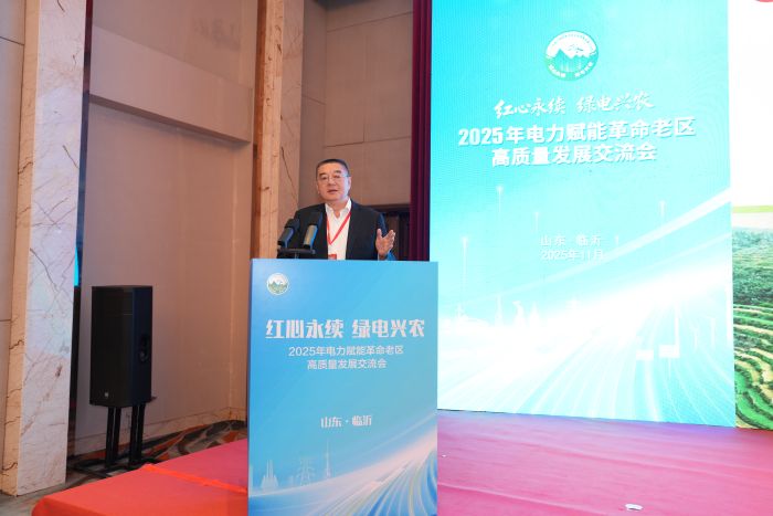 9與會專家發(fā)布主旨報告