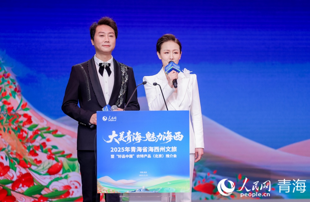 精品旅游路線推介。人民網(wǎng)記者 況玉攝