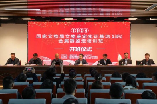 開班儀式現(xiàn)場(chǎng)。