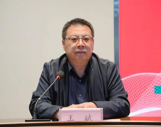 山東省文物保護(hù)修復(fù)與鑒定中心主任王斌致辭。