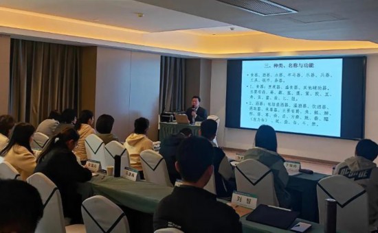 山東博物館館長(zhǎng)劉延常講授開班第一課《中國(guó)古代青銅器綜論》。