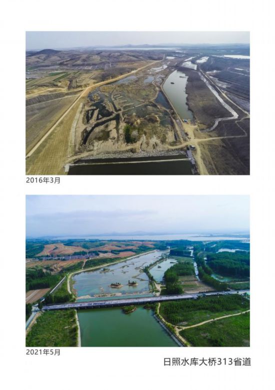 日照水庫(kù)治理前后對(duì)比圖